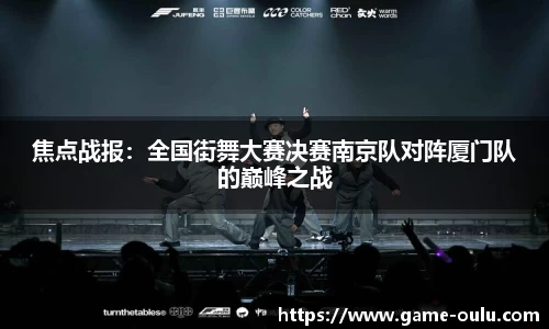 欧陆娱乐登录入口